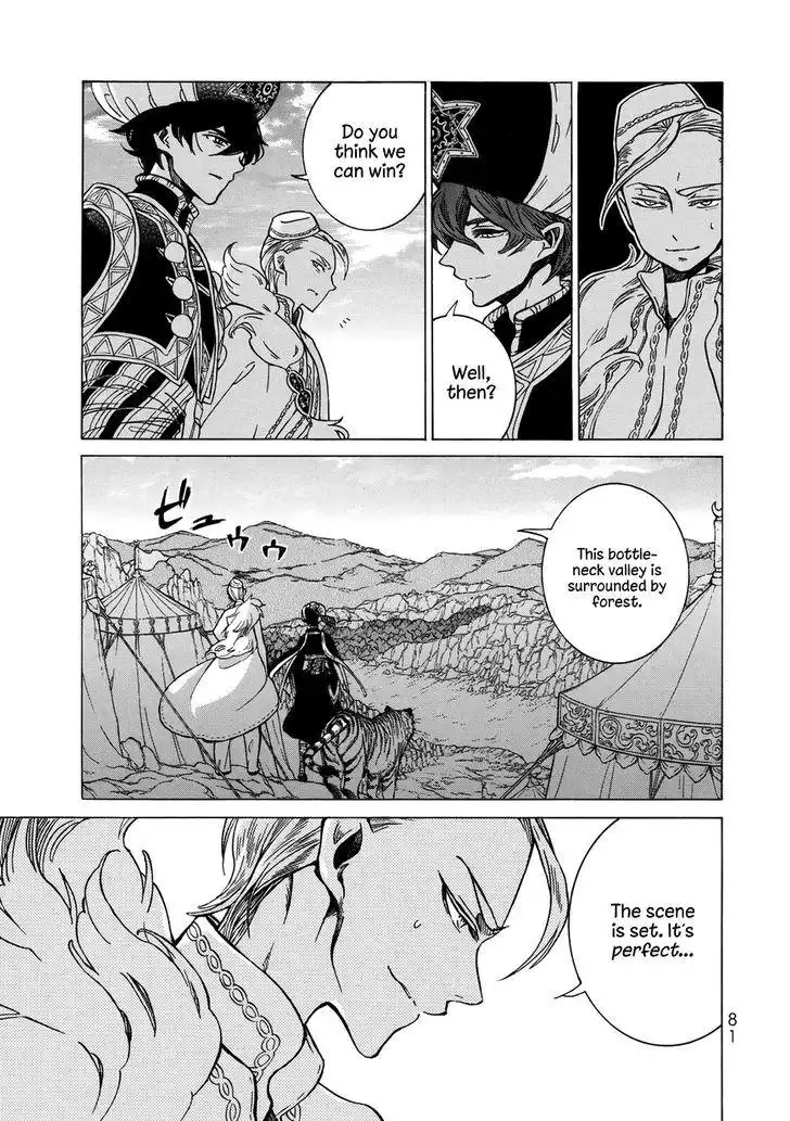 Shoukoku no Altair Chapter 105 7